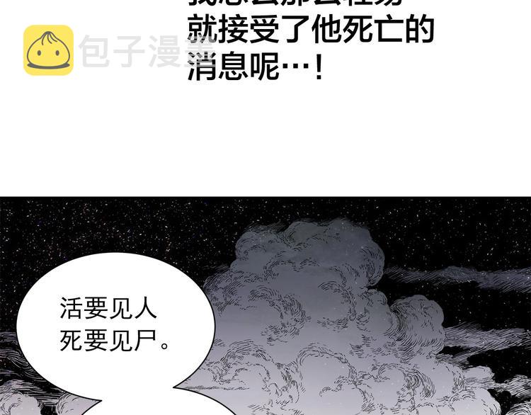 第5话 谭仞149