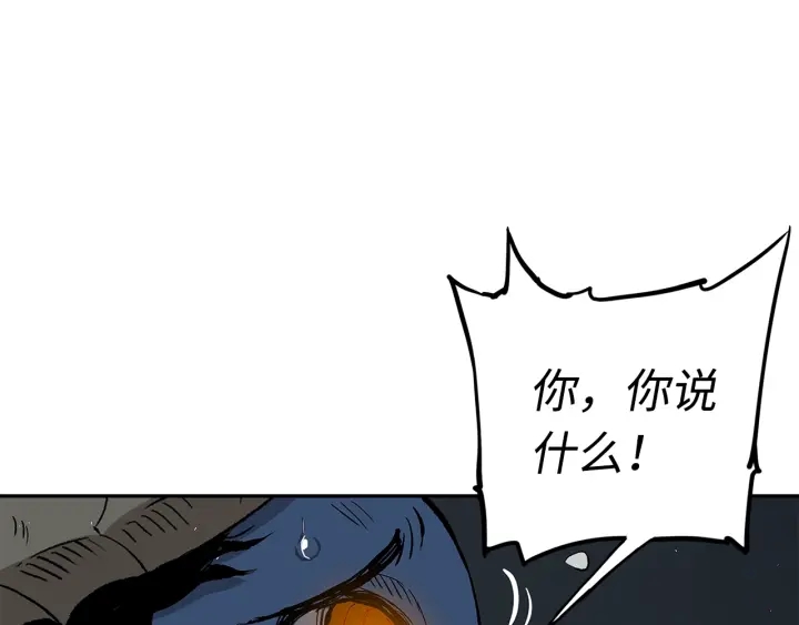 第39话 致命的弱点74