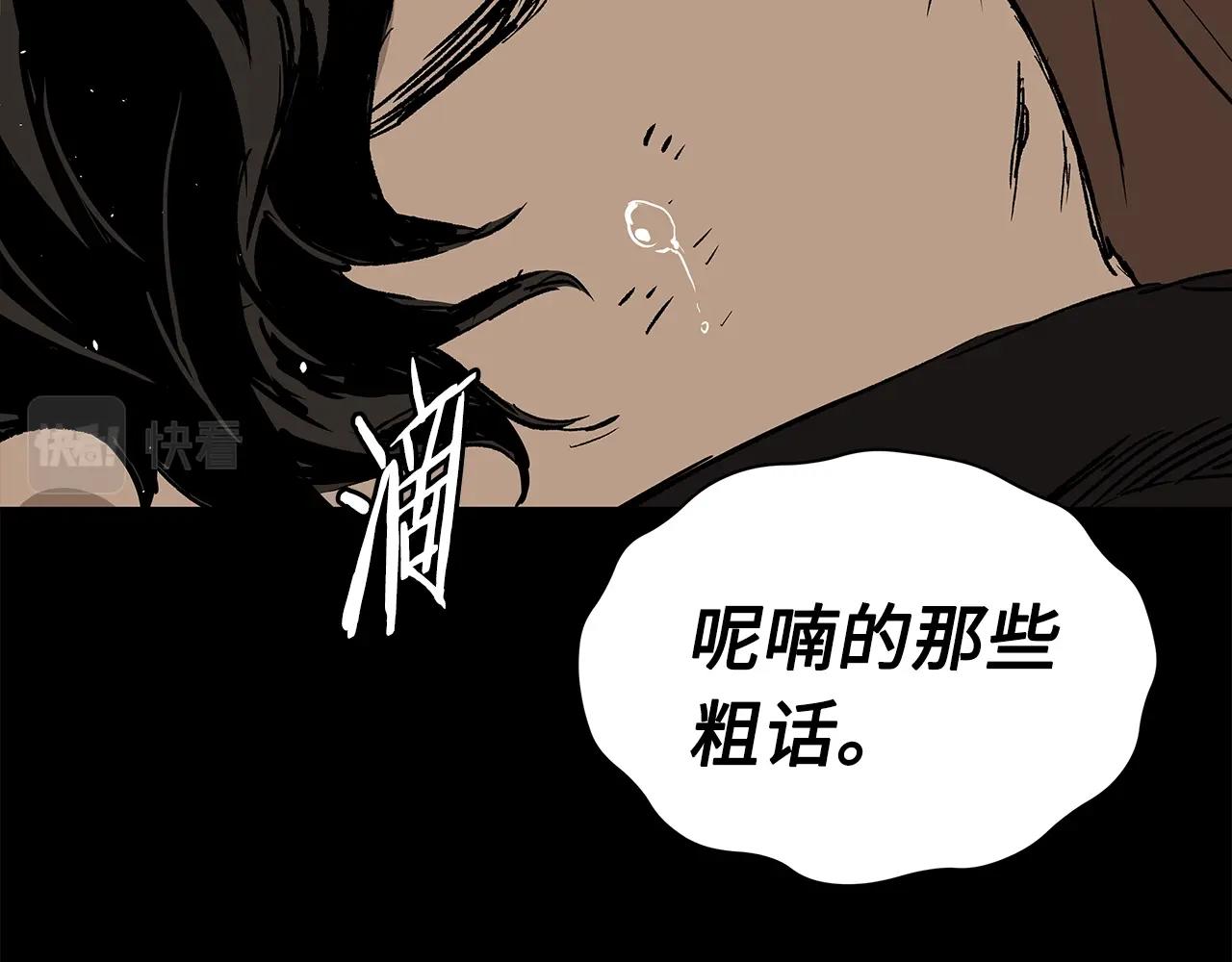 第92话 刀与朋友116