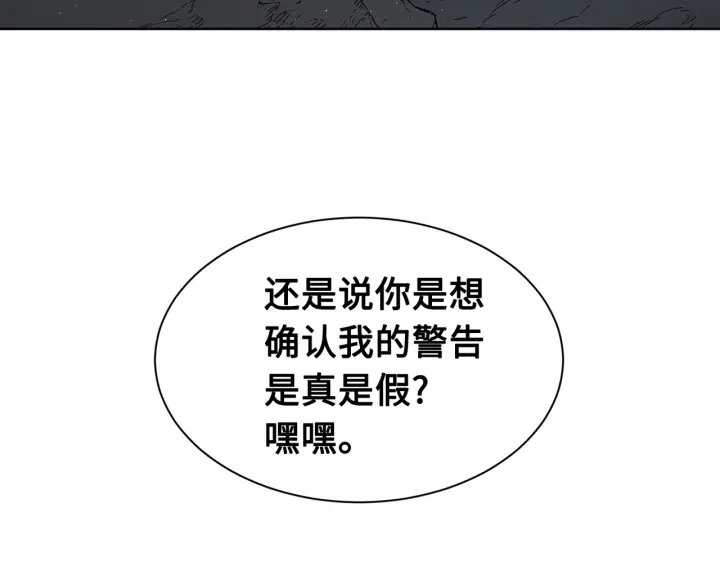 第62话 地狱14