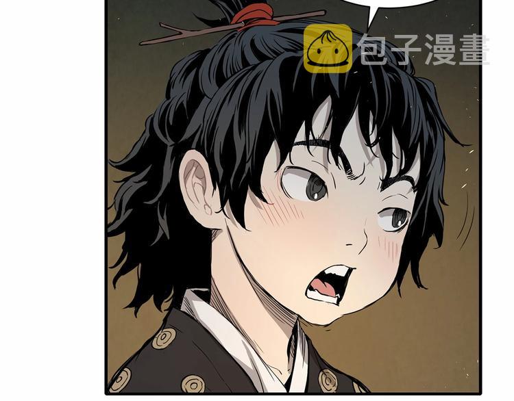 第5话 谭仞39