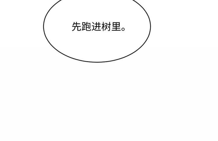 第21话 决断26