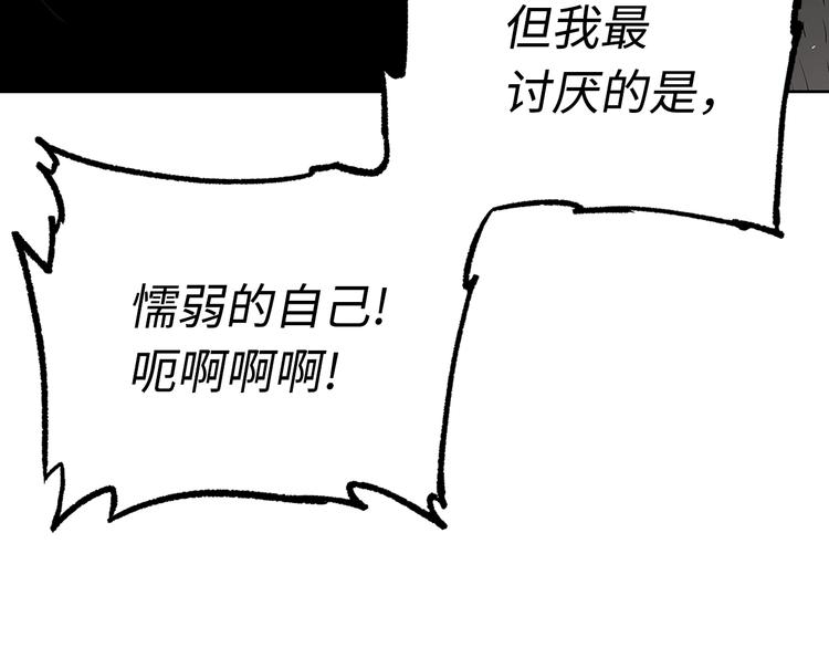 第66话 九恶亡戊181