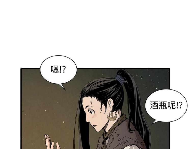 第5话 谭仞72