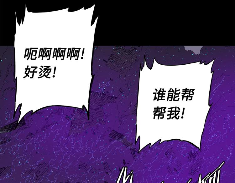 第64话 面具144