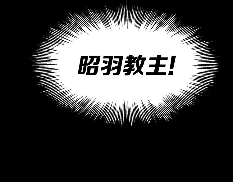 第72话 神圣的仪式157