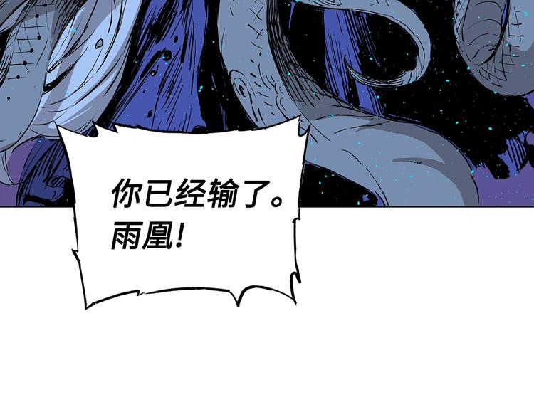 第70话 追魂剑32