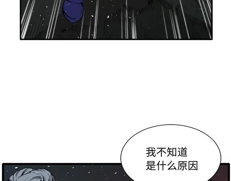 第10话 惊变47