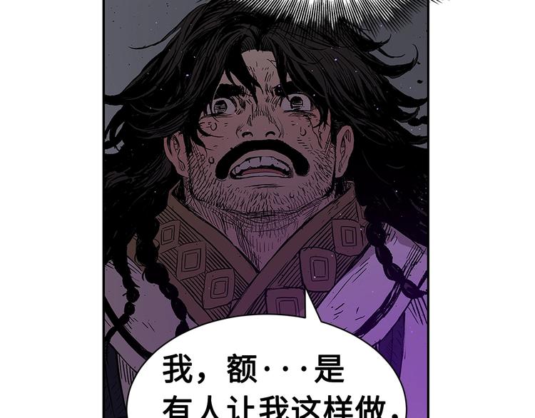 第63话 救人62