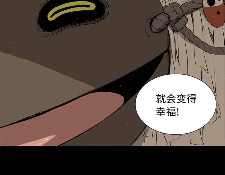 第25话 熟悉的光芒17