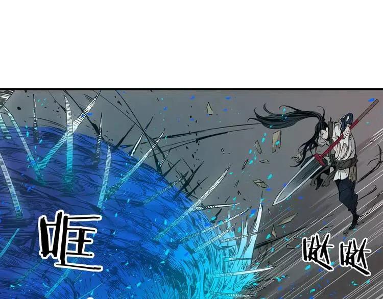 第7话 厮杀133
