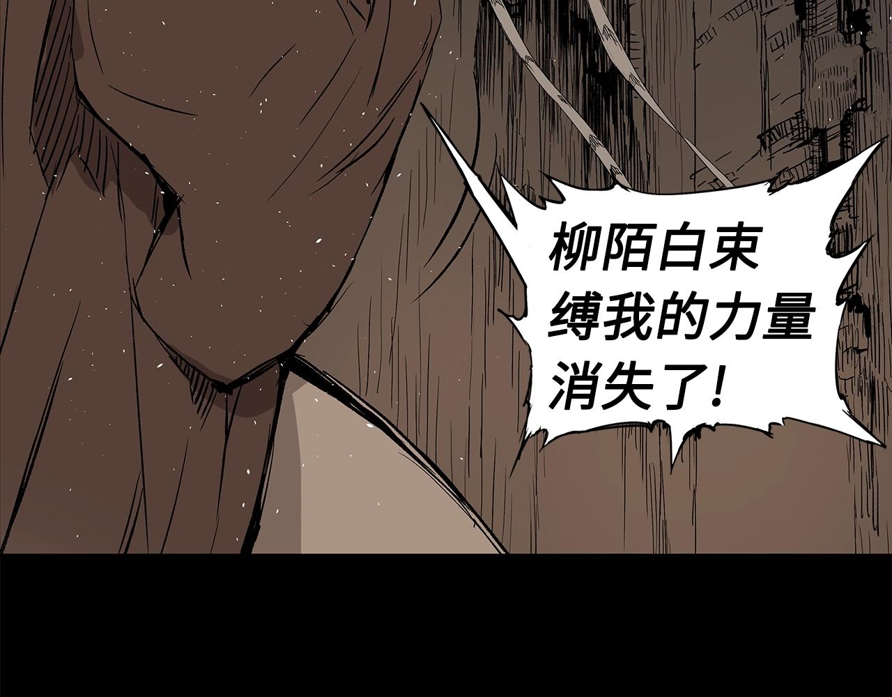 第92话 刀与朋友153