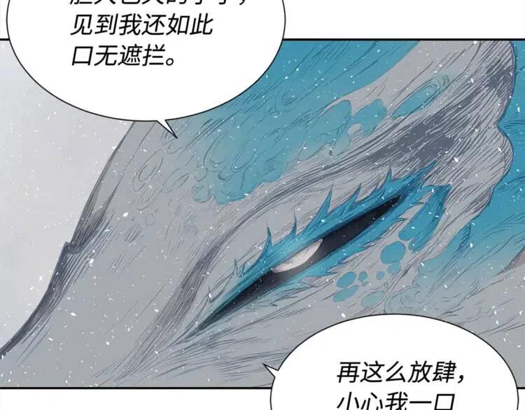 第30话 狐狸42