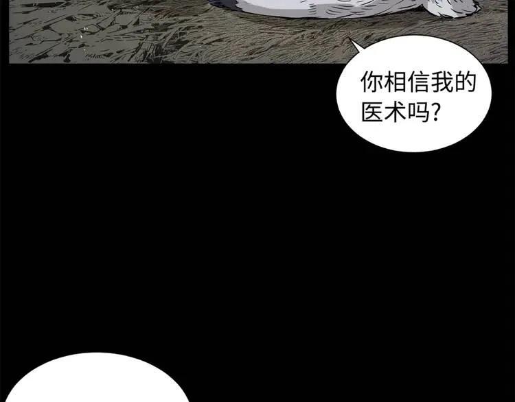 第14话 枷锁115