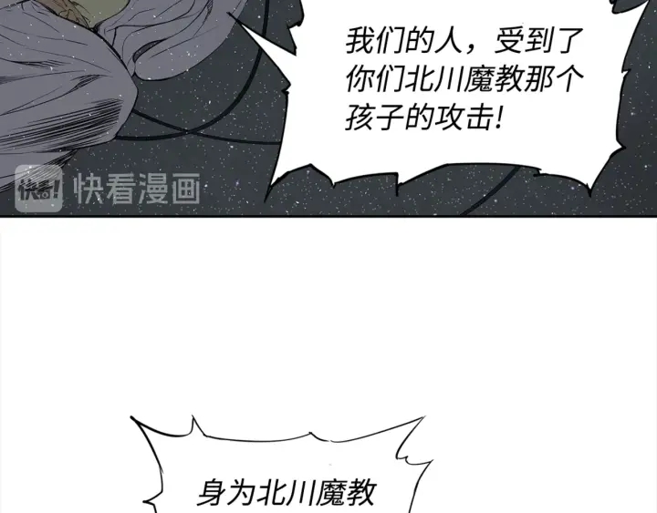 第28话 罪孽之人89
