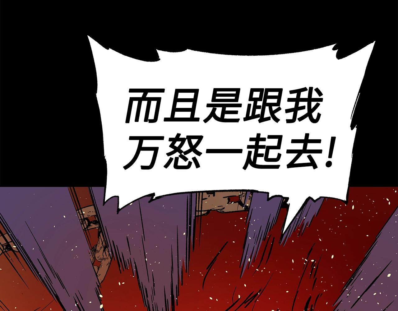 第100话 苏醒76
