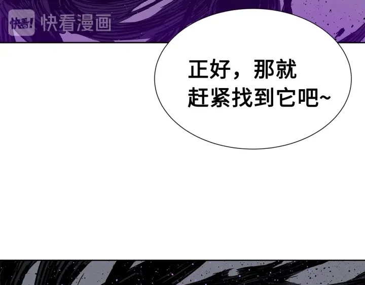 第56话 唯一124
