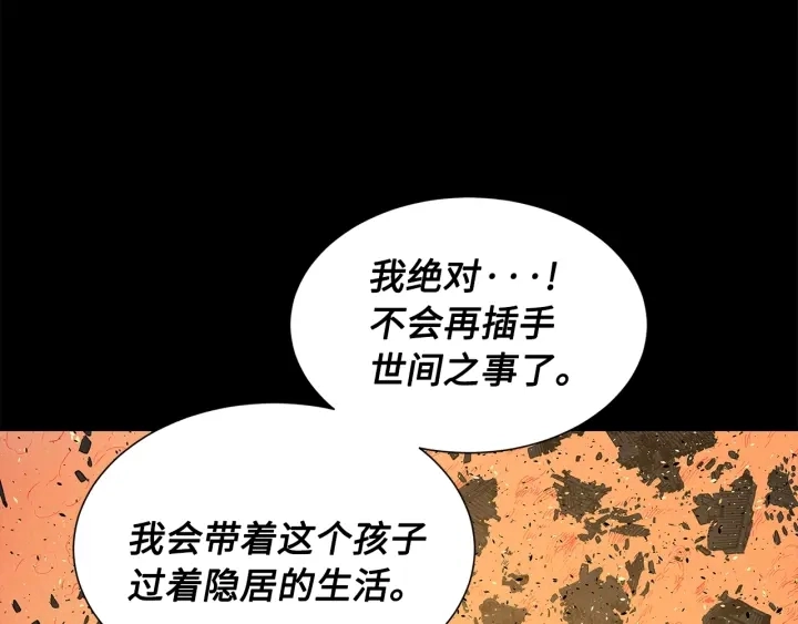 第42话 离开与留下78