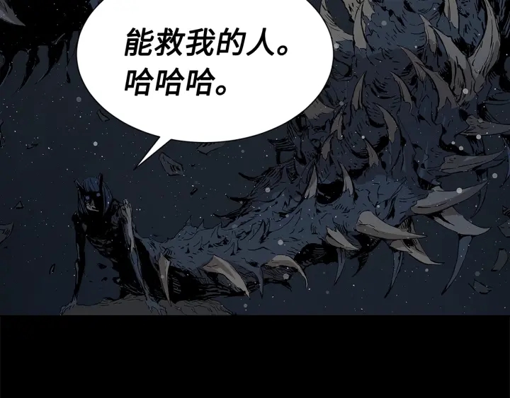 第58话 直面恐惧112