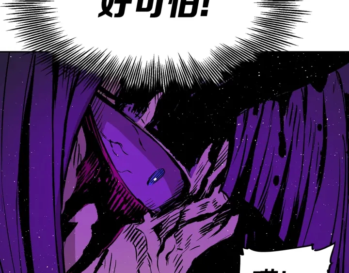 第57话 伤我亦救我148