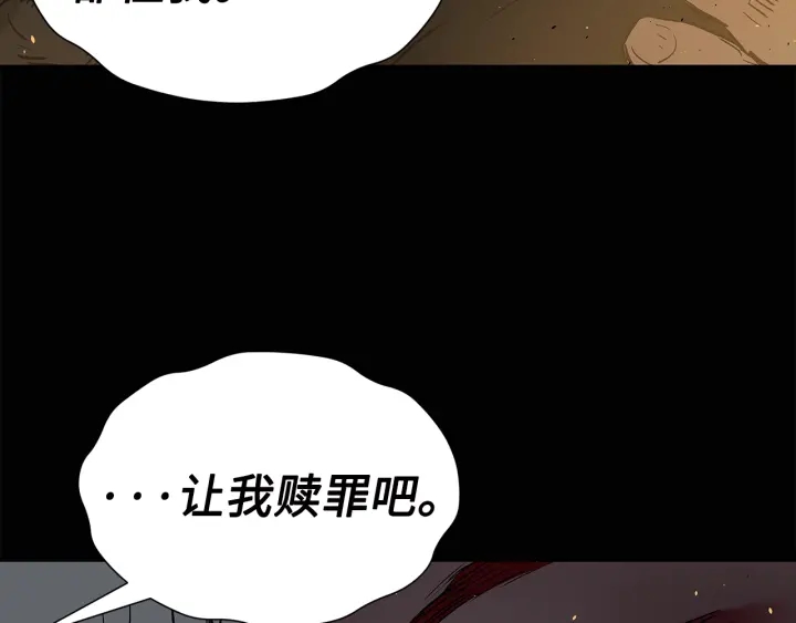 第41话 柳陌白126
