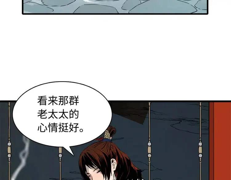 第12话 危险18