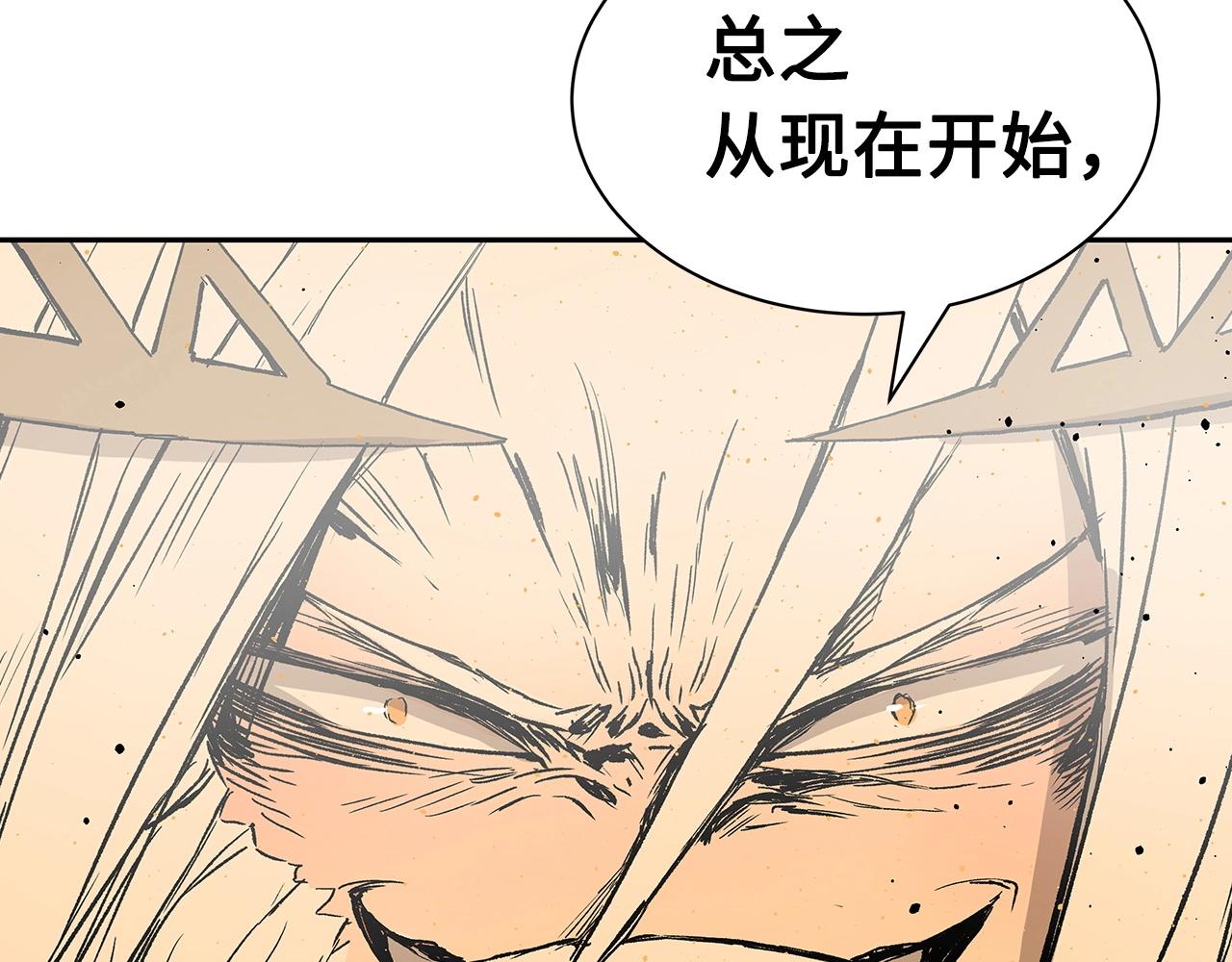 第91话 哭泣的神兽107