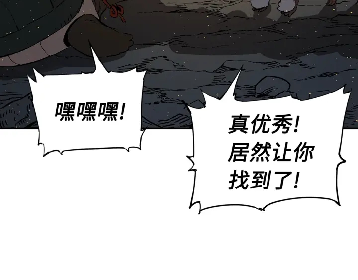 第40话 静夜深流137
