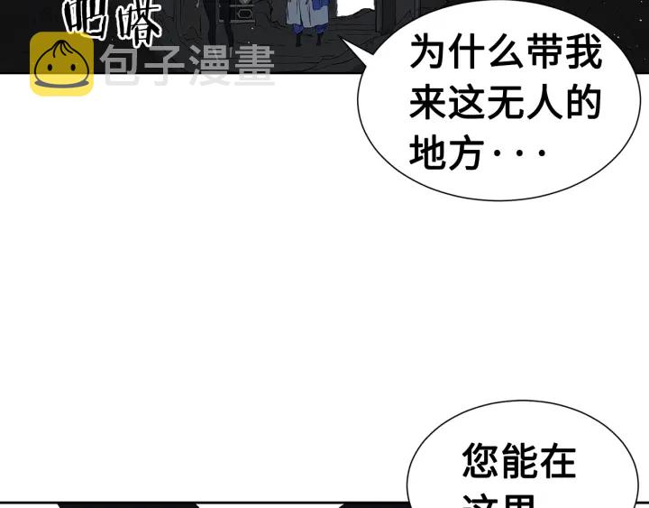 第53话 保护我的身体121