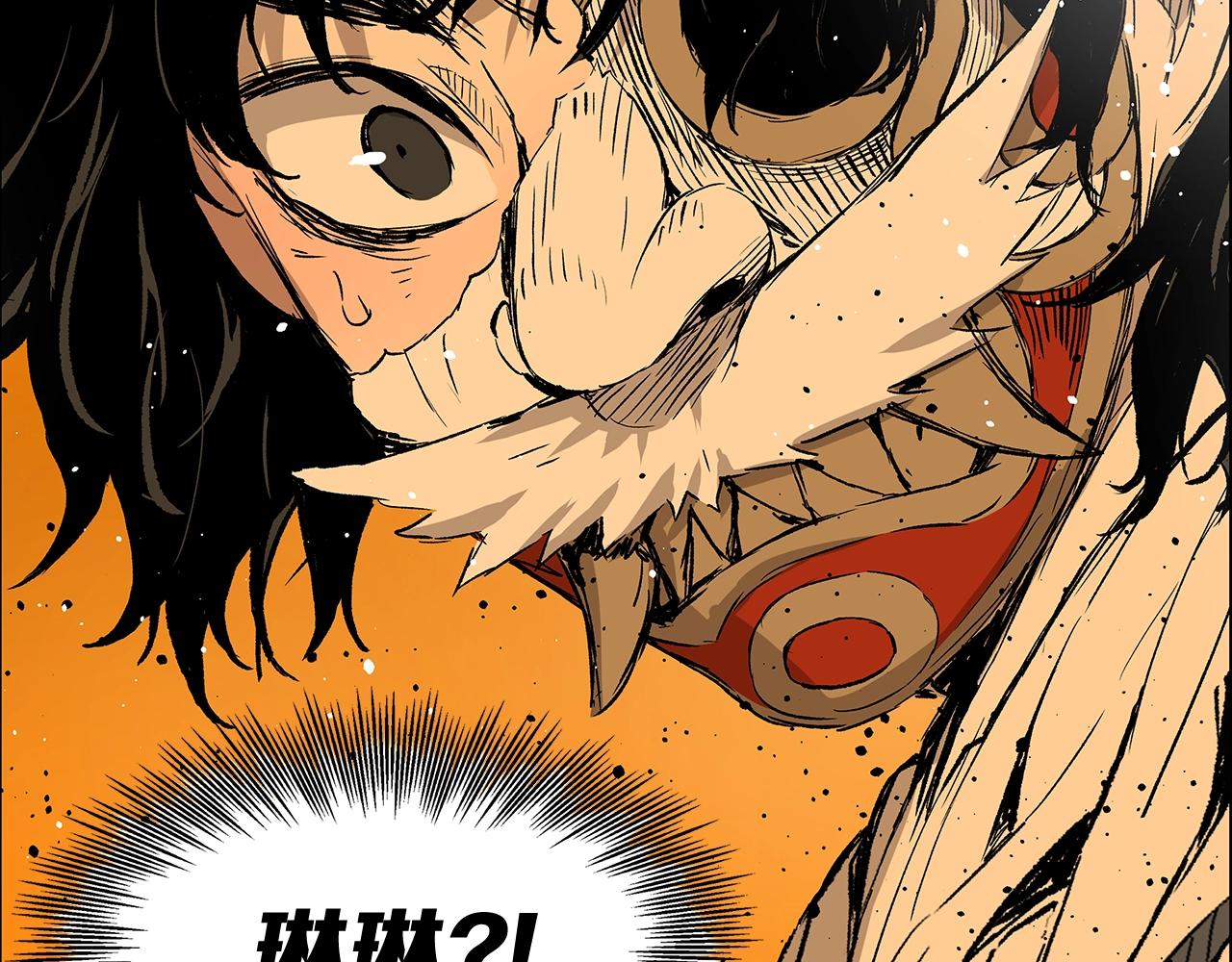 第92话 刀与朋友41