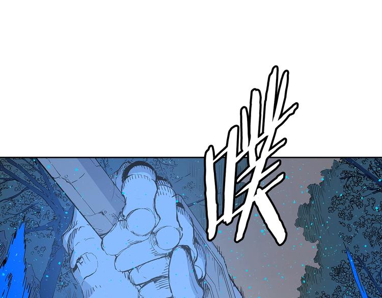 第70话 追魂剑10