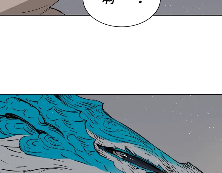 第59话 你太嫩了173