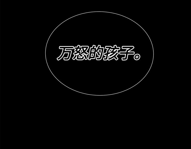 第75话 魔功的器皿26