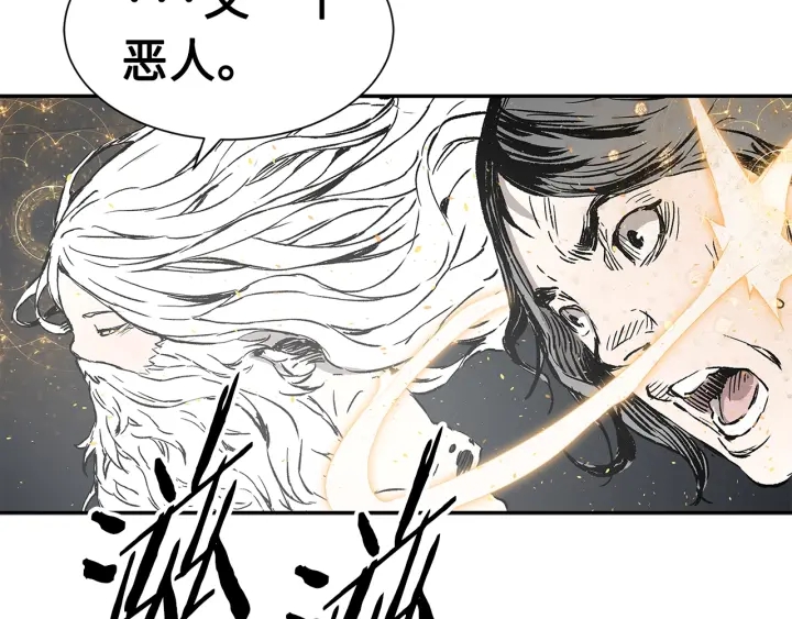 第41话 柳陌白165