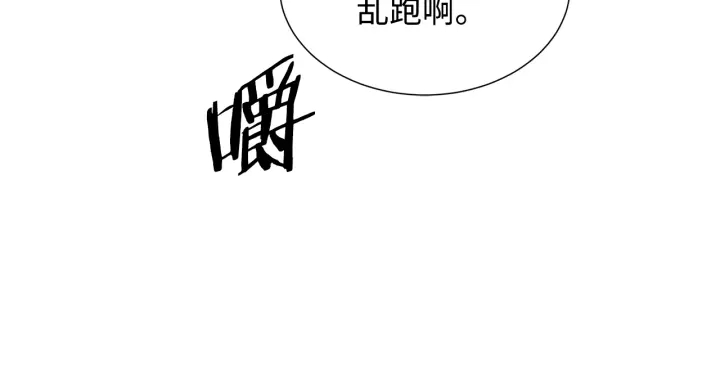第40话 静夜深流229