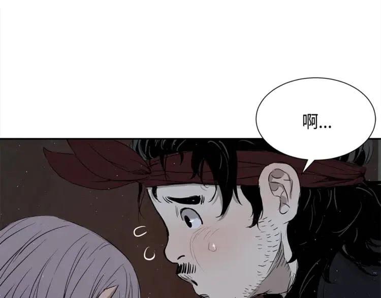 第26话 面孔67