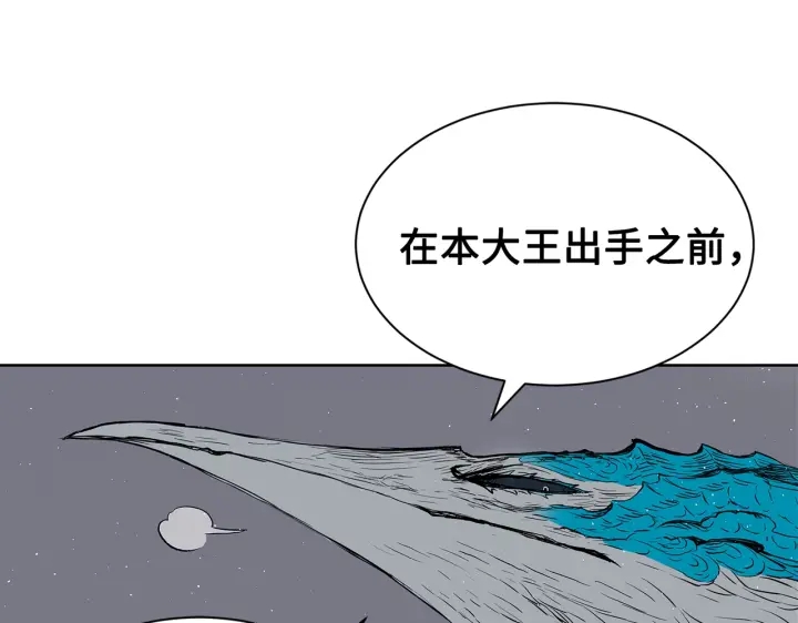 第62话 地狱105