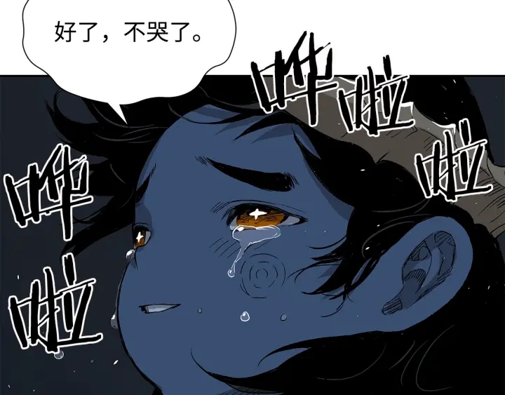 第39话 致命的弱点23