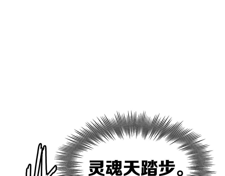第83话 神魂颠倒123