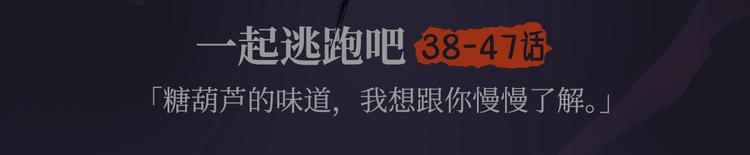 《刀鞘的孩子》作品介绍！24