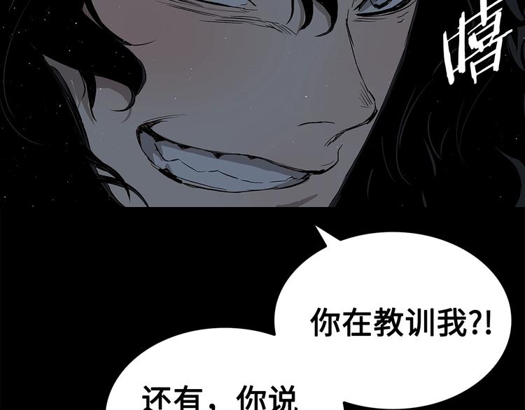 第65话 让一切恢复120
