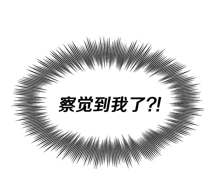 第53话 保护我的身体203