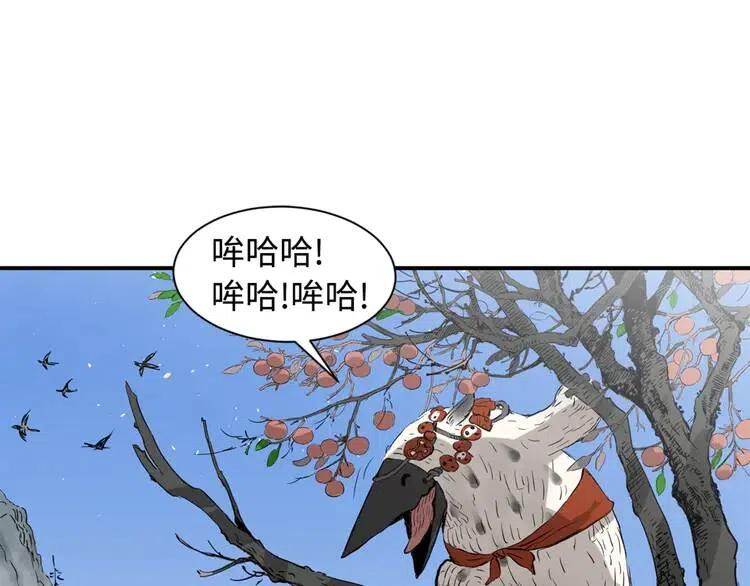 第18话 曾经111