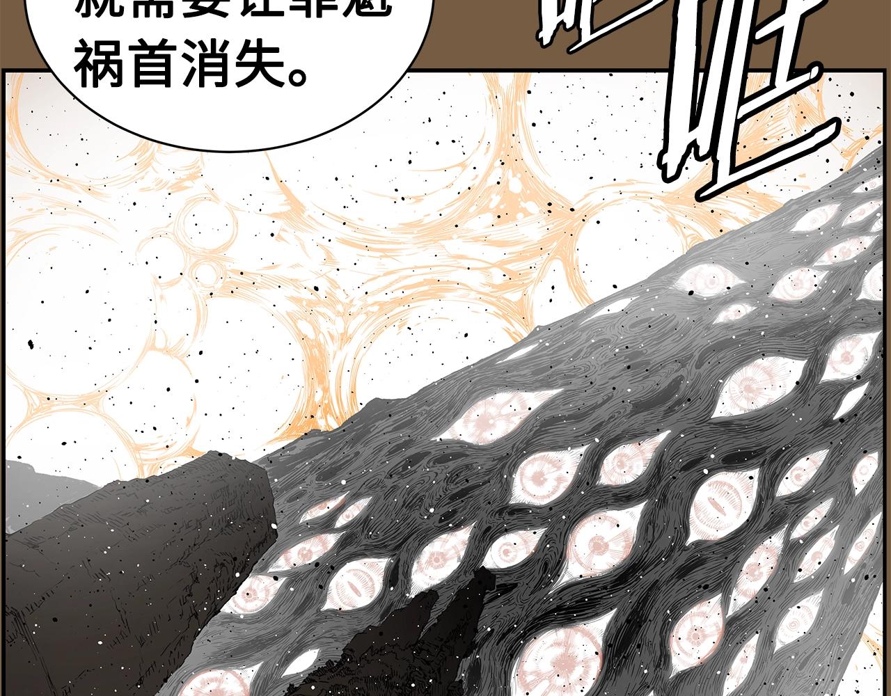 第93话 分别60