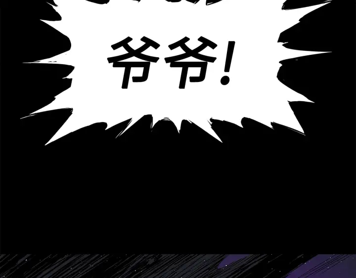 第57话 伤我亦救我70