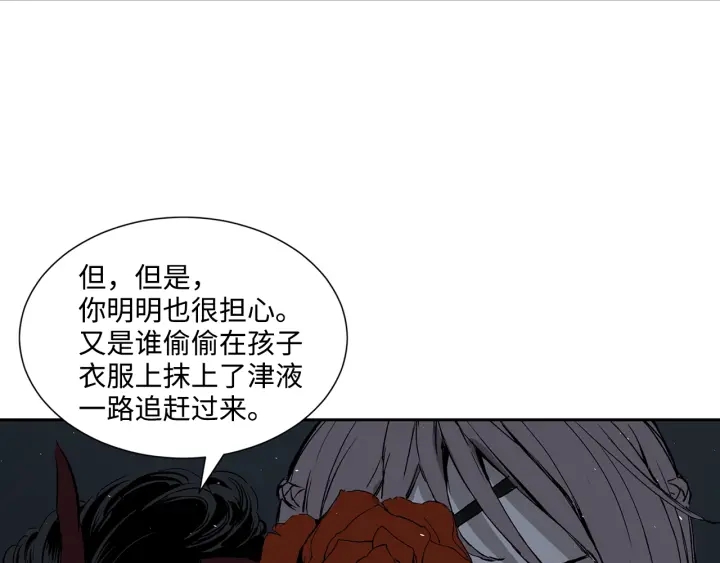 第38话 魔刃出鞘85