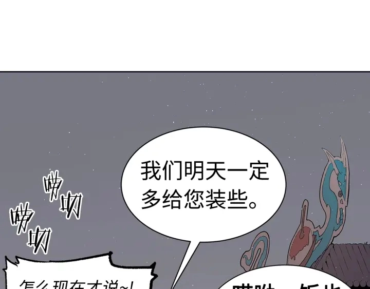 第60话 红着脸114