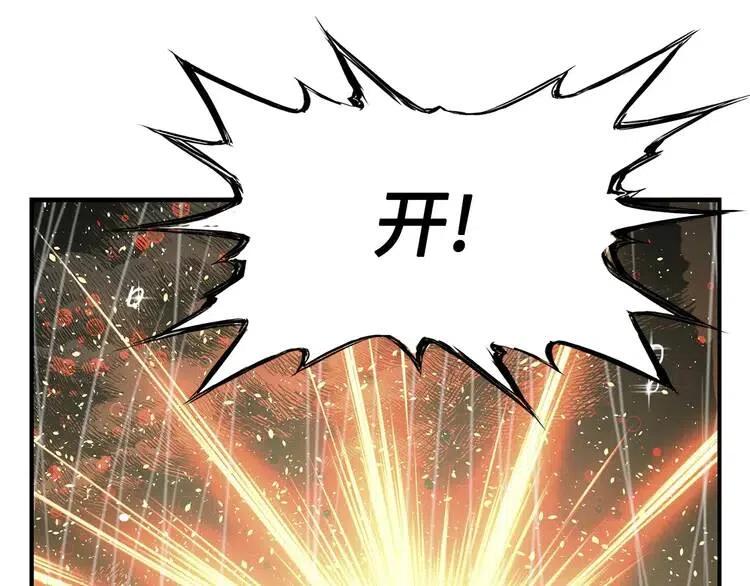 第13话 嗜血120