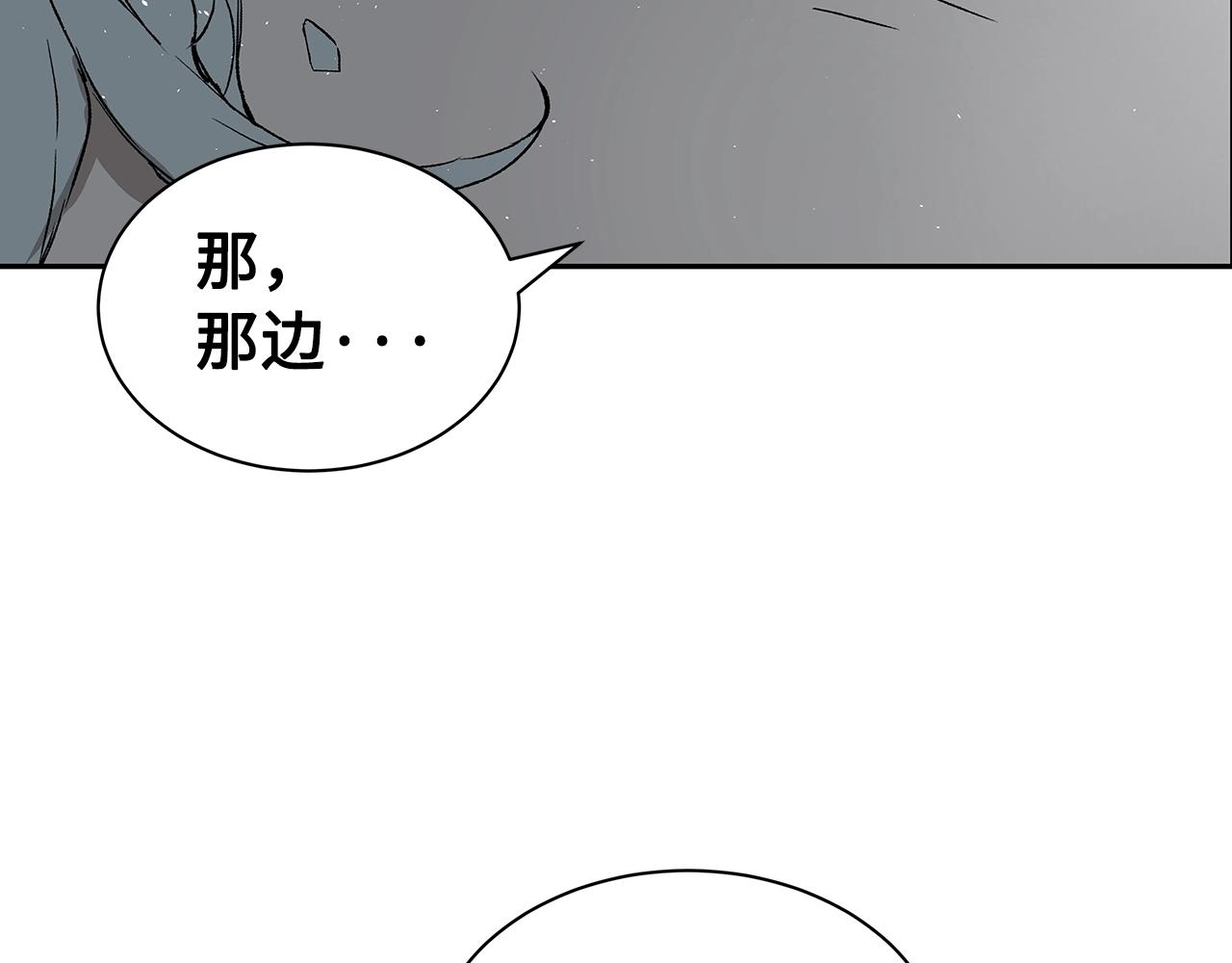 第99话 暴走59