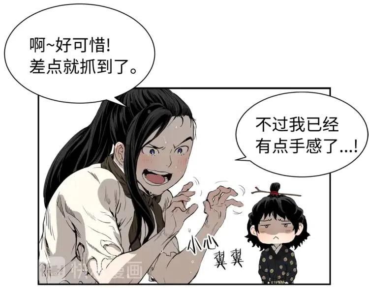 第15话 雨凰181